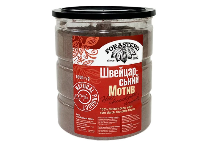 Какао-порошок «Швейцарський мотив» Forastero (1 кг)