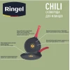 Сковорода для млинців RINGEL Chili RG-1101-22 p (22 см) Сковорода для млинців RINGEL Chili RG-1101-22 p (22 см)