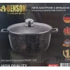 Каструля з мармуровим покриттям Benson BN-100297 (1,5 л)