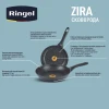 Сковорода RINGEL Zira RG-11006-20 (20 см)