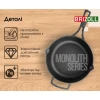 Чавунна сковорода з кришкою Brizoll Monolith M2460P-6 (24х6 см)