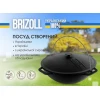 Казан чавунний азіатський з кришкою Brizoll KA06-1 (6 л)