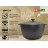 Казан чавунний туристичний з кришкою Brizoll KT10-1 (10 л)