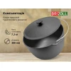 Казан чавунний туристичний з кришкою Brizoll KT10-1 (10 л)