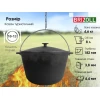 Казан чавунний туристичний з кришкою Brizoll KT08-1 (8 л)
