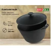 Казан чавунний туристичний з кришкою Brizoll KT06-1 (6 л)
