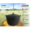 Казан чавунний туристичний з кришкою Brizoll KT06-1 (6 л)