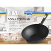 Чавунна сковорода з дерев'яною ручкою Black WOK Brizoll W26H (2,8 л)