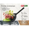 Чавунна сковорода з дерев'яною ручкою Black WOK Brizoll W26H (2,8 л)