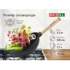 Чавунна сковорода з дерев'яною ручкою WOK Brizoll W24H (2,2 л)