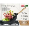Чавунна сковорода з дерев'яною ручкою і чавунною кришкою WOK Brizoll W26H-1 (2,8 л)