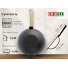 Чавунна сковорода з дерев'яною ручкою і чавунною кришкою WOK Brizoll W26H-1 (2,8 л)