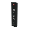 Кухарський ніж Fissman Kensei Masashige 2594 (20 см)