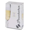 Бокалы для шампанского Amore Pasabahce 440313 (150 мл 2 шт)