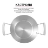 Kаструля з нержавіючої сталі Fissman Millenium 5364 (5,6 л) Kаструля з нержавіючої сталі Fissman Millenium 5364 (5,6 л)