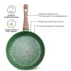 Сковорода глибока без кришки Fissman Malachite 14309 (24x6,5 см)