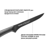 Ніж обвалочний Fissman Shinai Graphite 2486 (15 см)