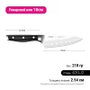 Ніж кухарський Fissman Takatsu 2359 (18 см)