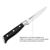 Ніж універсальний Fissman Koch 2387 (10 см)