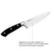 Ніж кухарський Fissman Chef de cuisine 2392 (15 см)