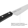 Гастрономічний ніж Fissman Tanto 2424 (13 см)