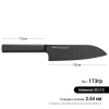 Ніж сантоку Fissman Shinto black 2431 (18 см)