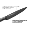 Гастрономічний ніж Fissman Shinai Graphite 2479 (20 см)