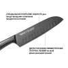 Ніж сантоку Fissman Shinai Graphite 2481 (18 см)