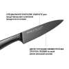 Ніж кухарський Fissman Shinai Graphite 2483 (15 см)