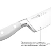 Ніж кухарський Fissman Monogami 2492 (20 см)