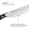 Ніж сантоку DEMI CHEF Fissman 2365 (18 см)