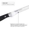 Ніж обвалочний DEMI CHEF Fissman 2367 (15 см)