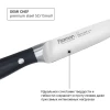Ніж універсальний DEMI CHEF Fissman 2372 (10 см)
