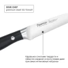 Ніж овочевий DEMI CHEF Fissman 2374 (9 см)