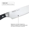 Ніж кухарський DEMI CHEF Fissman 2361 (20 см)