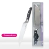 Ніж кухарський DEMI CHEF Fissman 2361 (20 см)
