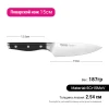 Ніж кухарський DEMI CHEF Fissman 2362 (15 см)