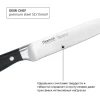 Ніж гастрономічний DEMI CHEF Fissman 2364 (18 см)