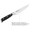 Ніж кухарський KOCH Fissman 2382 (15 см)