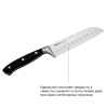 Ніж сантоку CHEF DE CUISINE Fissman 2395 (13 см)