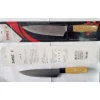 Ніж для обробки Frico FRU-955 (17 см)