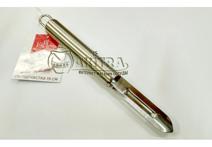 Ніж для чищення овочів Kuhmister KM 310009