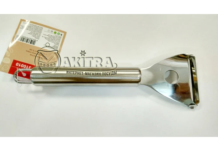 Ніж для чищення овочів Kuhmister KM 310010