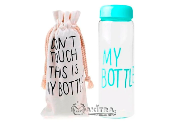 Бутылка пластиковая с мешком My bottle 16324-1 (500 мл)