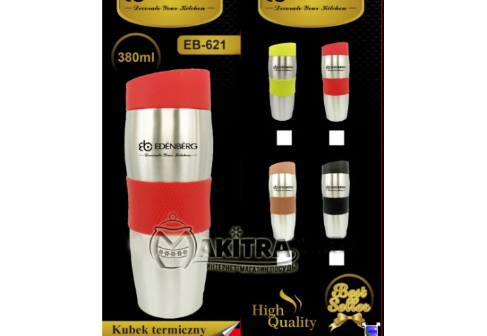 Термокружка з нержавіючої сталі з силіконовою вставкою Edenberg EB-621 (380 мл) Термокружка з нержавіючої сталі з силіконовою вставкою Edenberg EB-621 (380 мл)