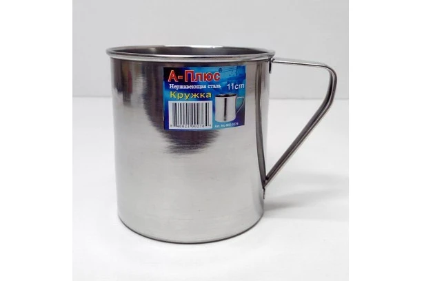 Кружка нержавеющая А-Плюс 0272 (170 мл) Кружка нержавеющая А-Плюс 0272 (170 мл)