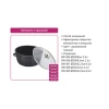 Каструля з мармуровим покриттям Benson BN-100305 (2,2 л)