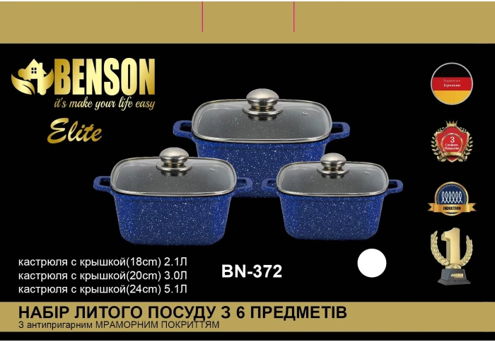 Набор кастрюль с мраморным антипригарным покрытием Benson BN-100372 (6 предметов)