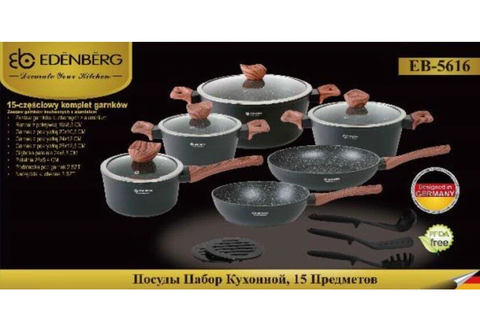Набор посуды из литого алюминия с мраморным покрытием Edenberg EB-5616 (15 предметов) Набор посуды из литого алюминия с мраморным покрытием Edenberg EB-5616 (15 предметов)