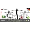 Набір кухонного посуду Luxberg LX 112005 (12 предметів)